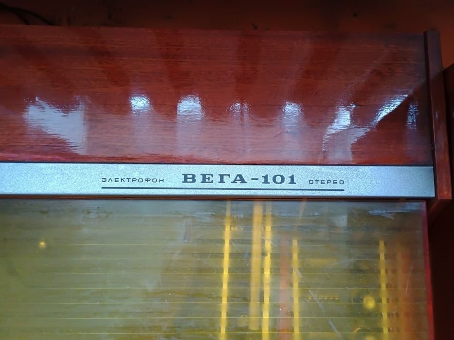 Электрофон Вега 101 стерео