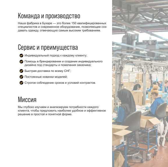 Спецодежда / куртка / костюм