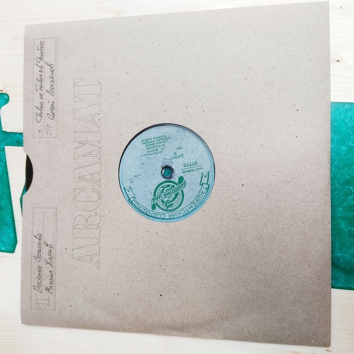 Патефонные пластинки