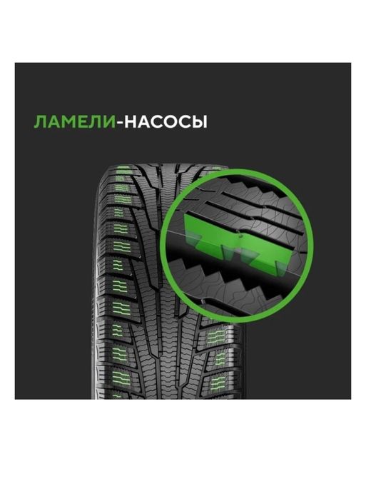 Зимние Шины 265/65 R17