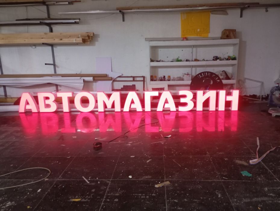 Реклама/жарнама !!!