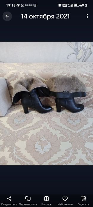 Сапоги  женские зимние