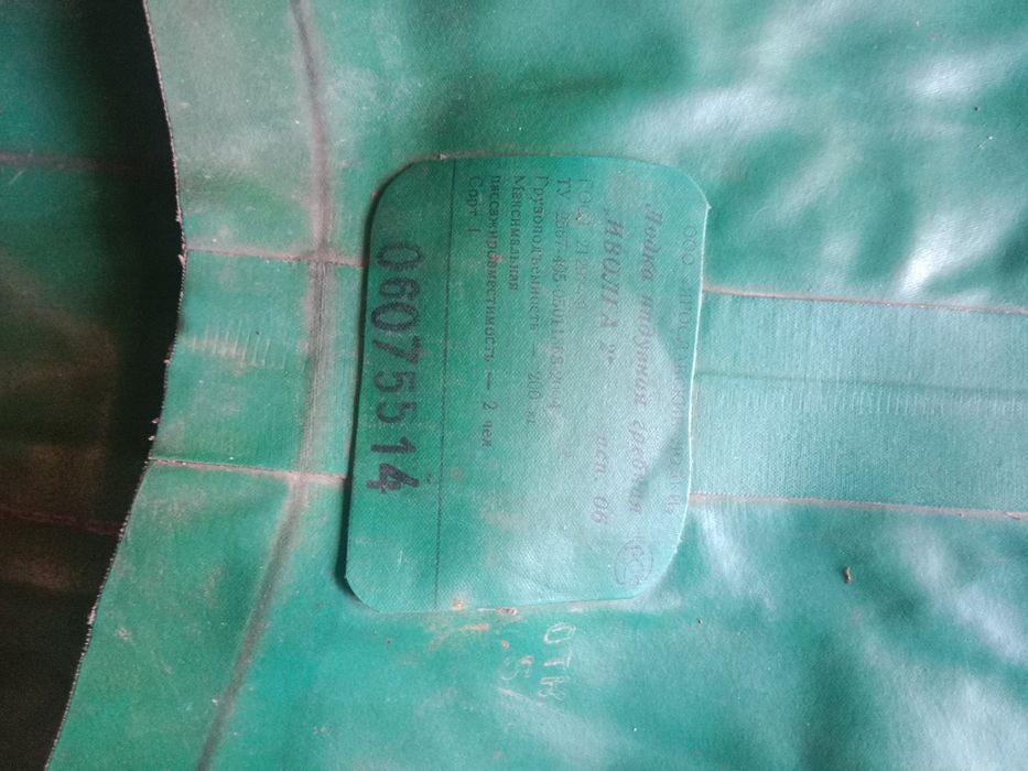 Продам лодку б/у