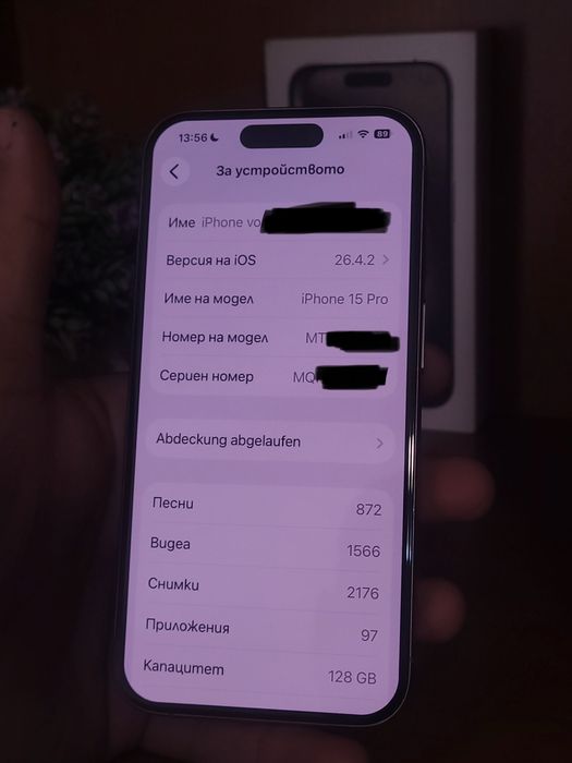 İPhone 15 Pro Бартер!