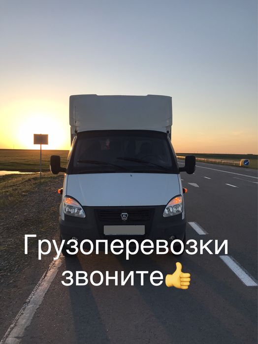 Вывоз мусора Газель