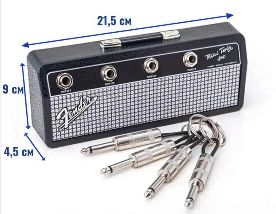 Ключница на 4 членов семьи