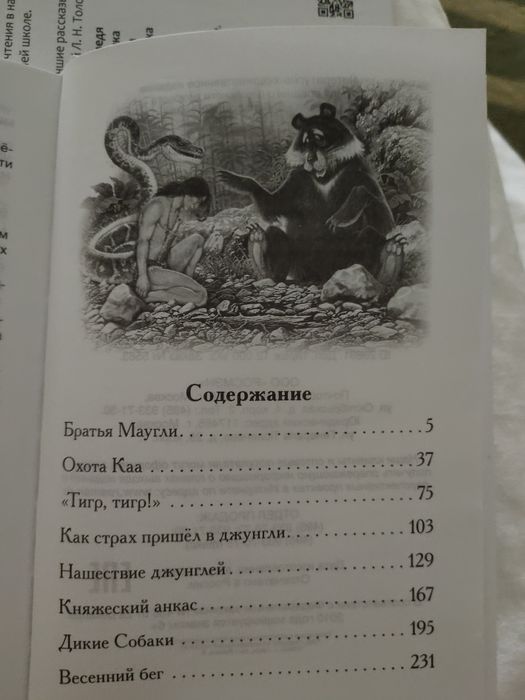 Продаются детские красочные книги