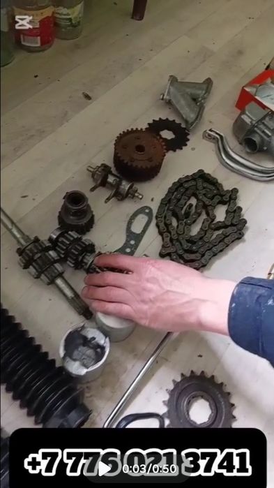 Запчасти на ИЖ юпитер 5
