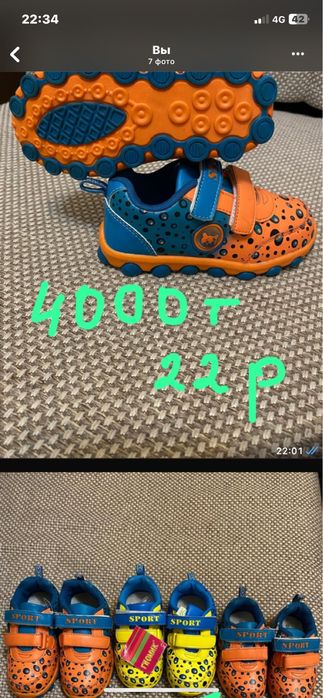 Продам кроссовки новые