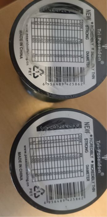 Плетено риболовно влакно