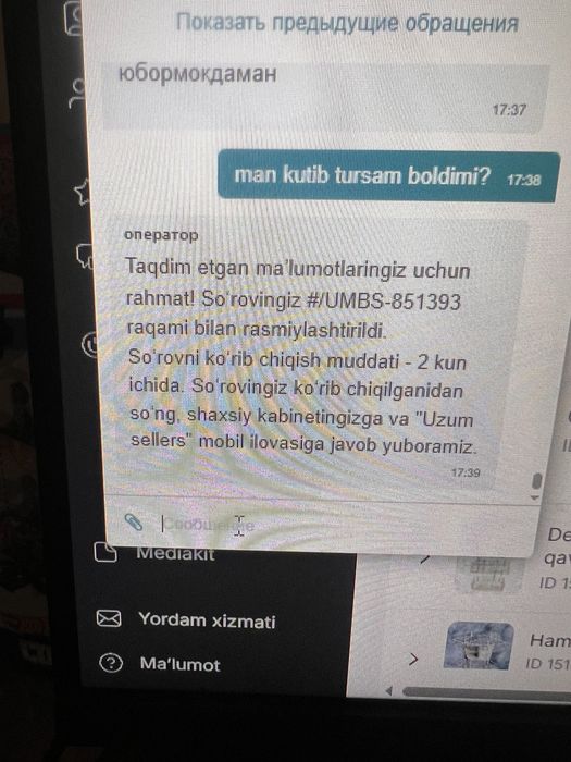Turkiya narvonlari, лестница,