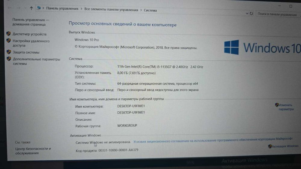 Ноутбук HP ProBook 450 G8