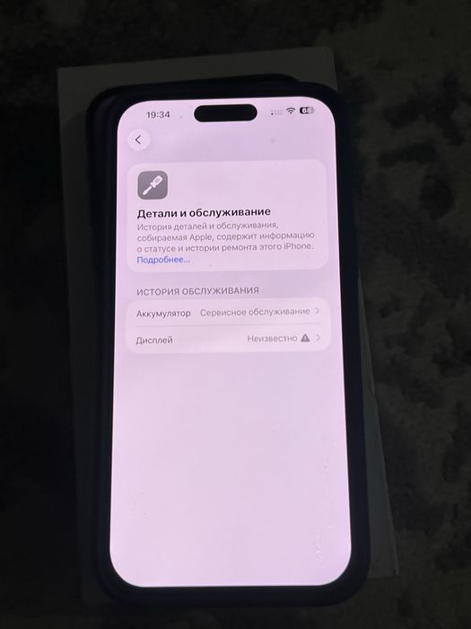 Iphone 14 pro max айфон