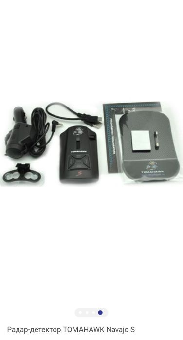 Радар-детектор (антирадар)