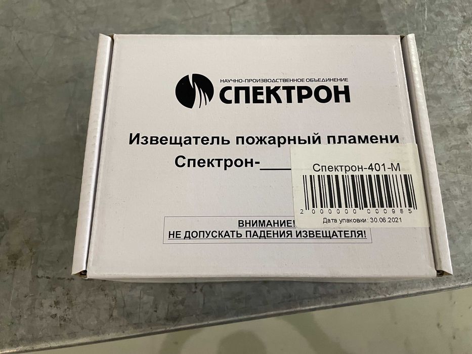 датчик противопожарный СПЕКТРОН-401M