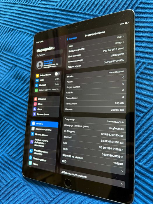 Apple iPad Pro 10.5'