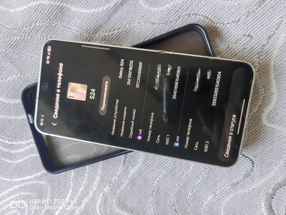 Samsung Galaxy S24