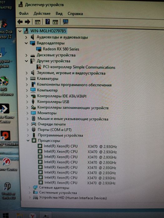 Продам ПК в сборе.