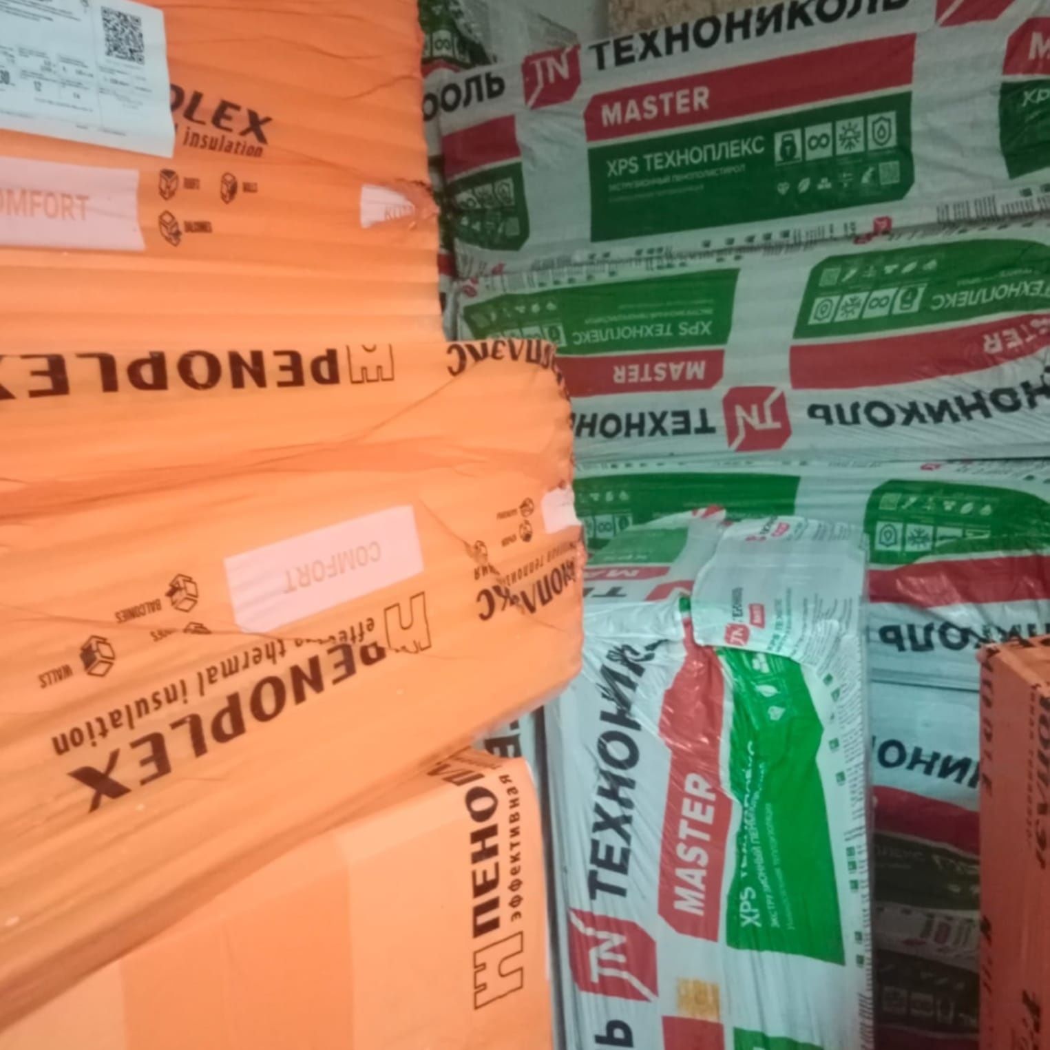 Плиты osb осп заводов,сетка рабица пеноплекс комфорт цен доставка: 2 ...