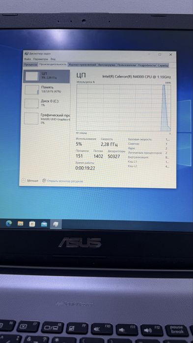 Ноутбук ASUS Celeron N4