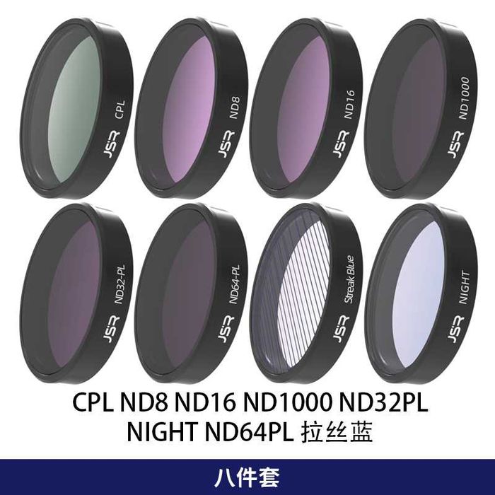 Филтри за DJI Osmo Action 3/4/5 Pro - UV/CPL/ND/NDPL/Macro/Star