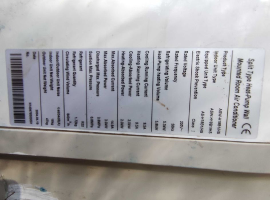 Климатик AUX 18000 BTU