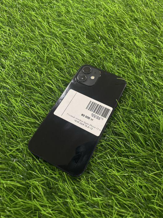 iPhone 12 mini.