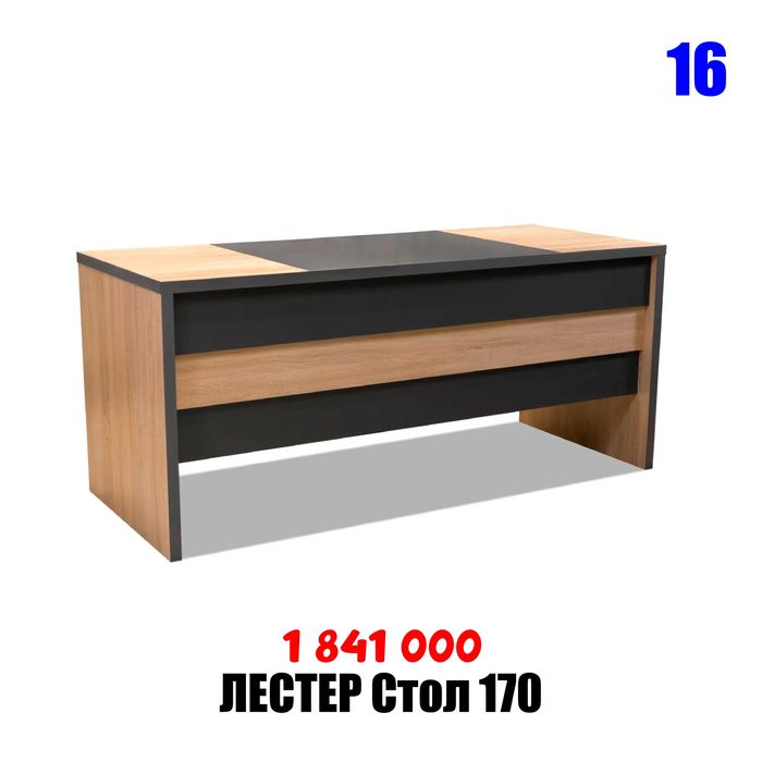 Столы, шкафы и стеллажи, тумба