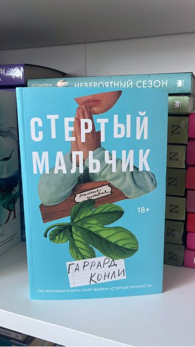 Продам книги, цены от 1000 до 4000 тг