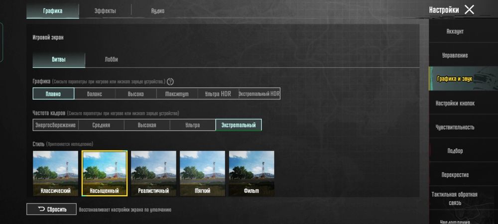 Realmi 6 srochna sotiladi yoki abmen