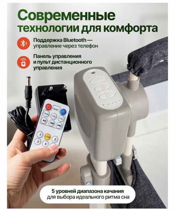 Продам детскую кроватку