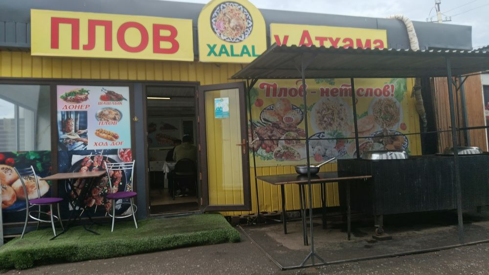 готовый бизнес кафе