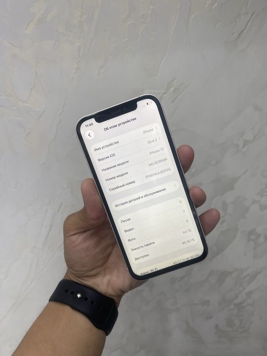 Айфон 12 64GB без каропка