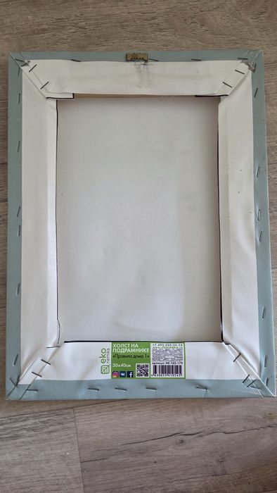 Картина 40×30 правила дома