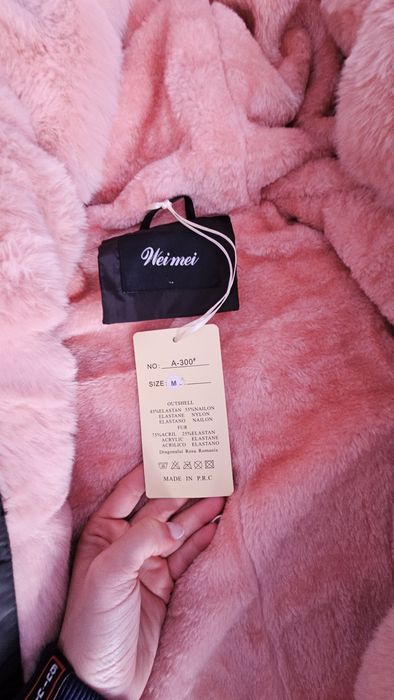 Дамска Зимна Парка