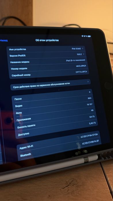 iPad 9 поколения 64 ГБ Wi Fi