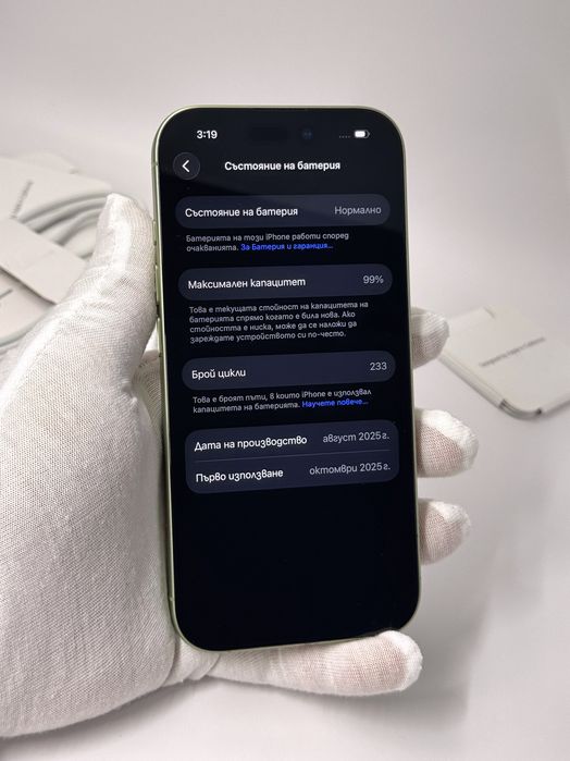 iPhone 17, 256GB, Sage, 99% батерия, КАТО НОВ, 2г. ГАРАНЦИЯ!