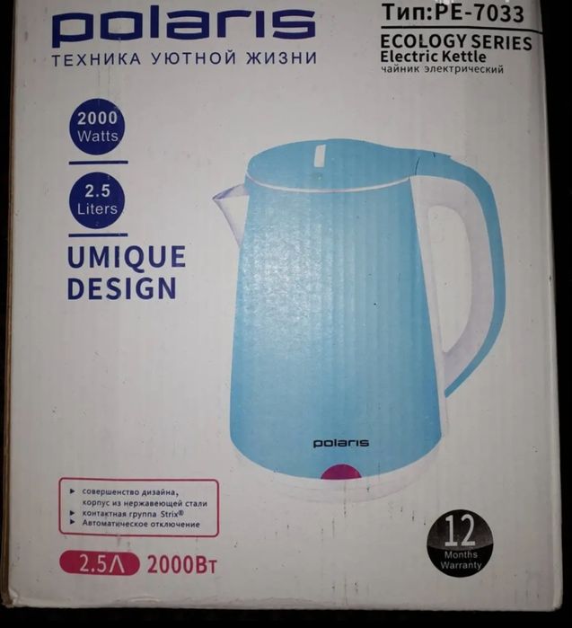 Электрический чайники!