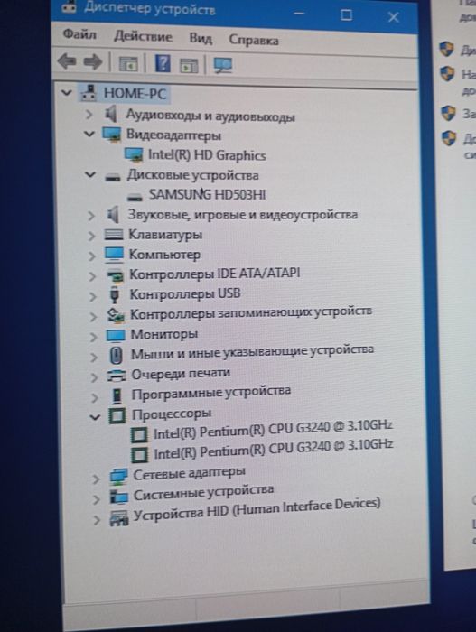 Компьютер системный блок