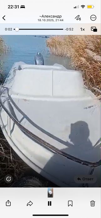 Ямаха почти новая