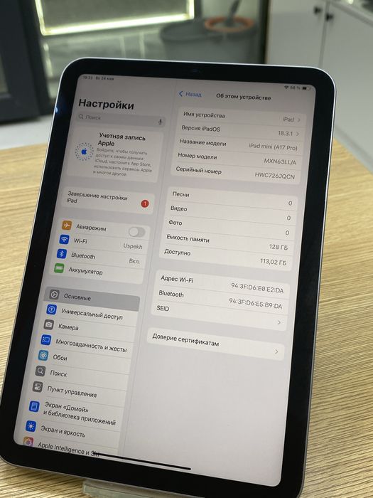 Ipad mini 7, 128gb ( A17 pro) P25