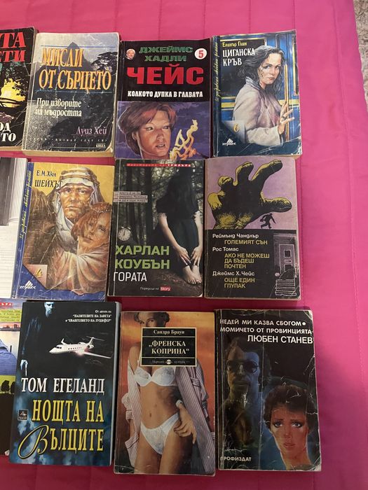 Книги , поредици, Стивън Кинг и други