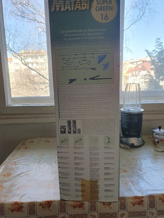 Пръскачка за лозе и градина