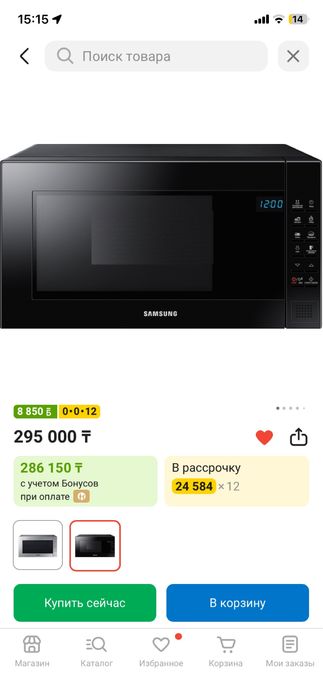 Микроволновая печь Samsung