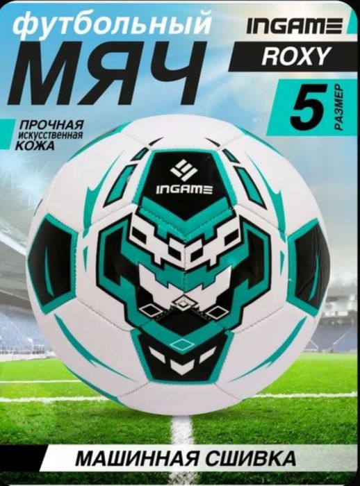 Продам футбольные мячи размер 5