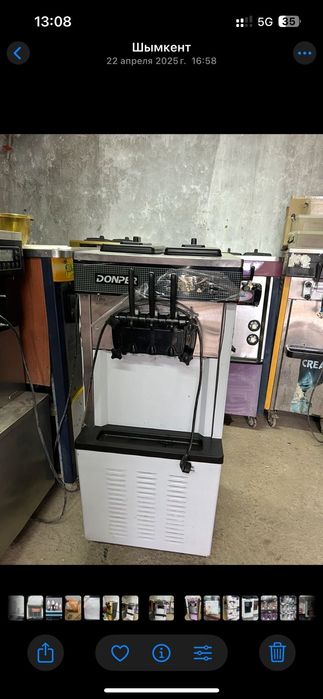 Мороженое аппарат