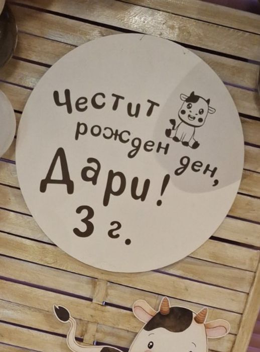 Рязано фолио, надписи, лога