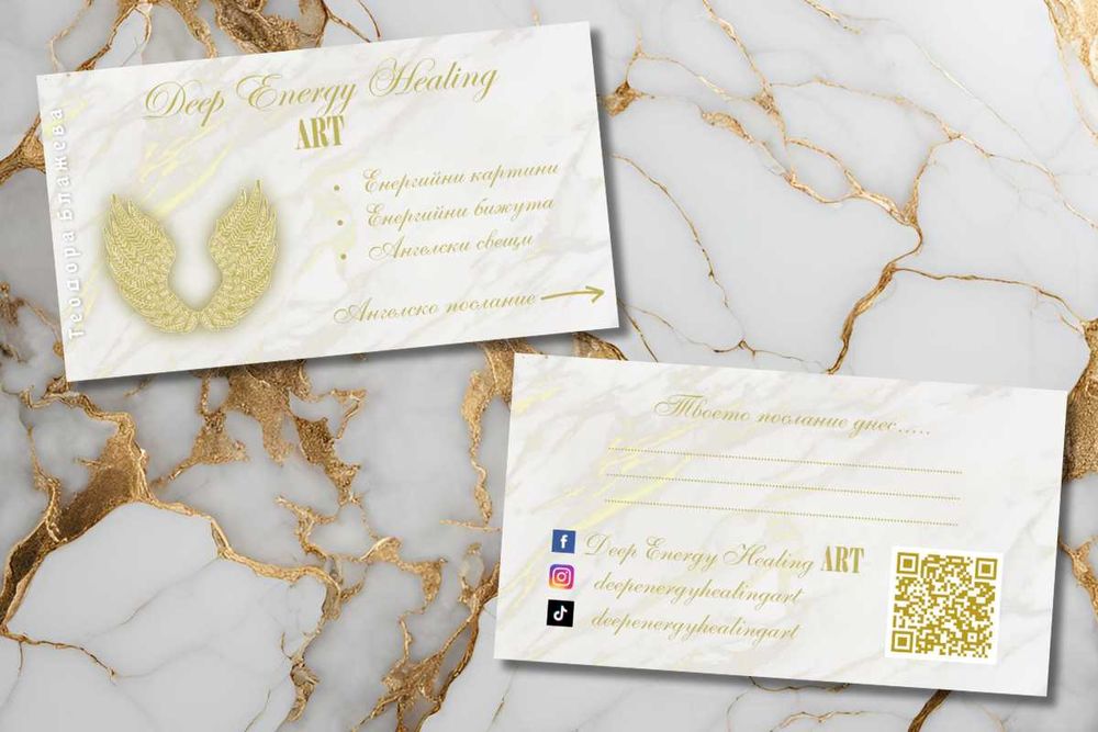 Изработка на лога, визитки, флаери и др.рекламни материали