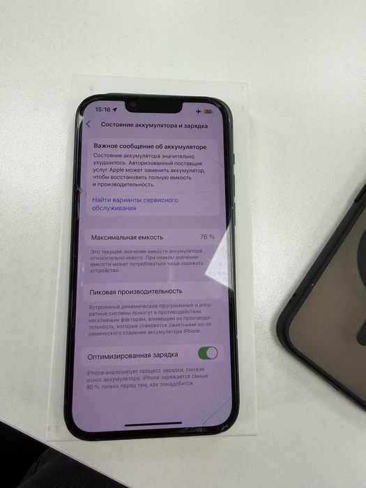Iphone 13 Alpine Green