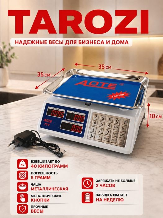 Весы tarozi блютуз тороз torozi blutuz напольные блутуз